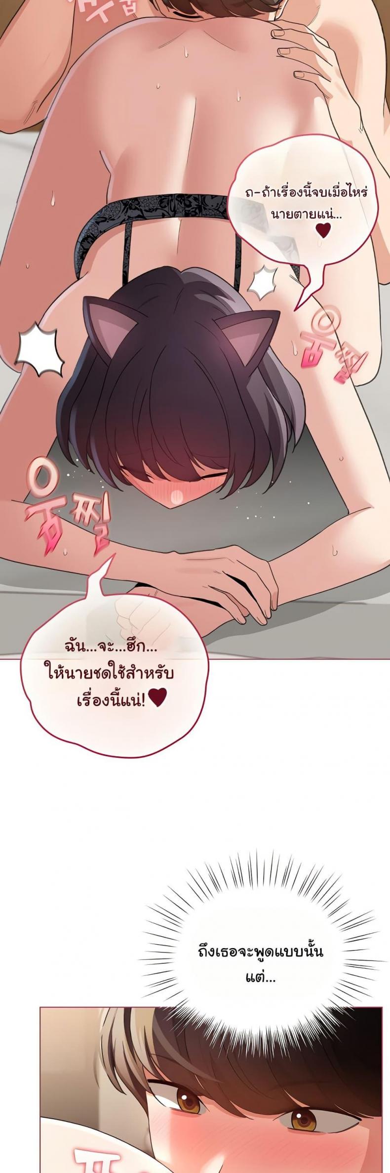page-45