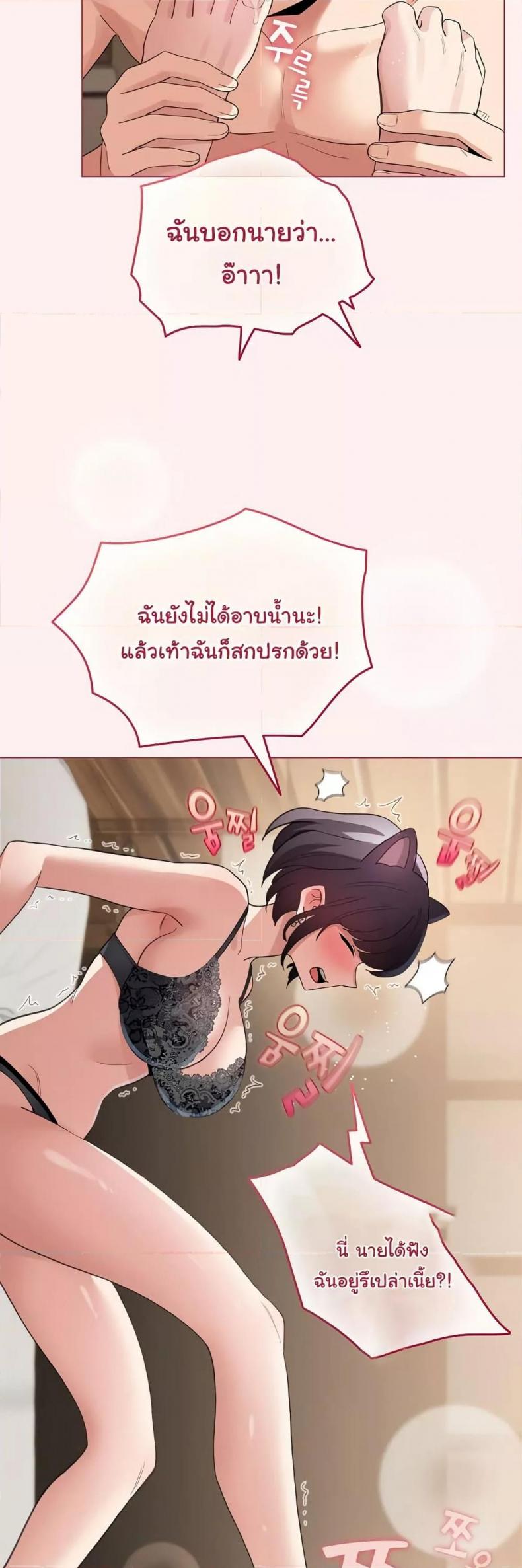 page-19
