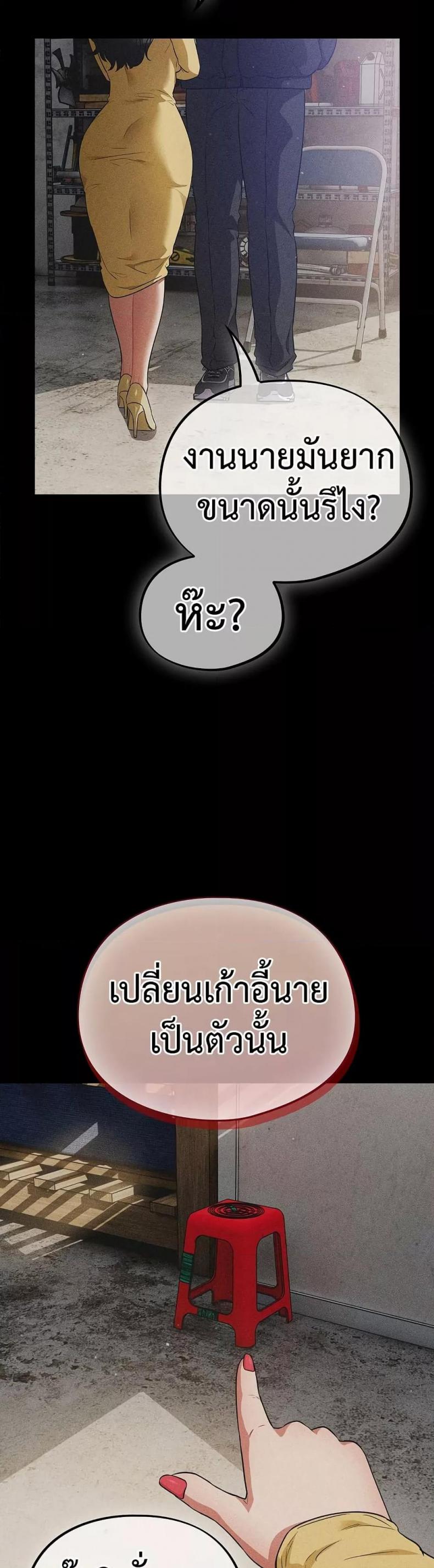 page-29