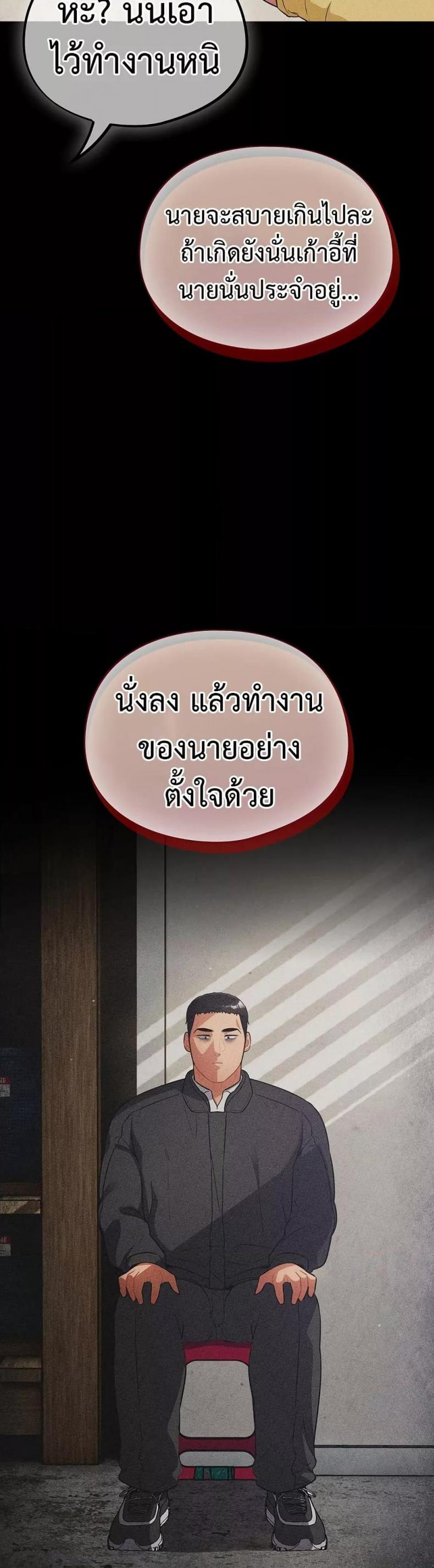 page-30