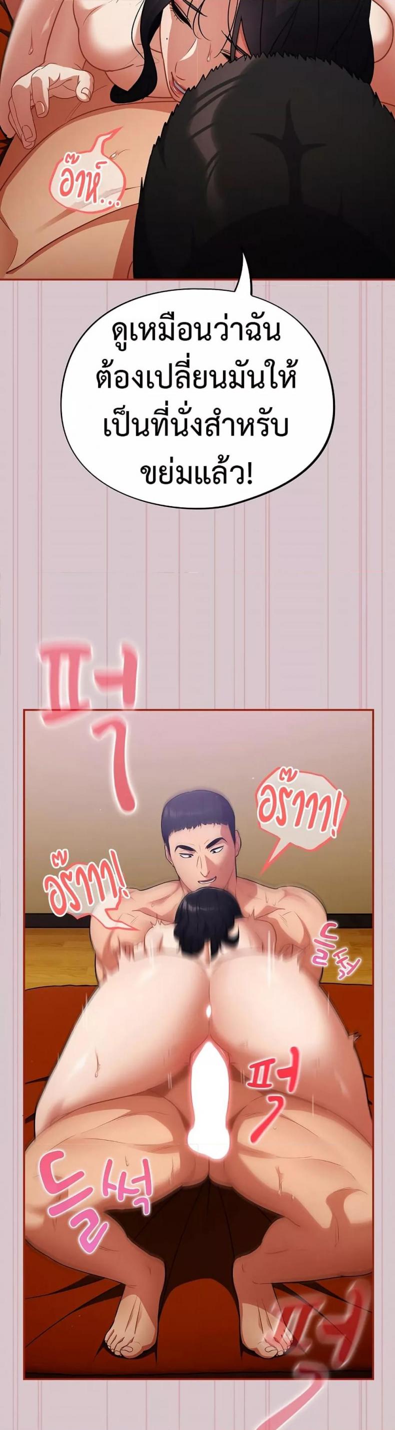 page-37