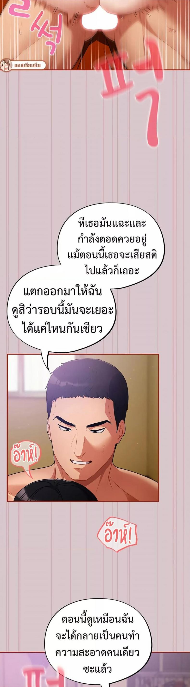 page-41