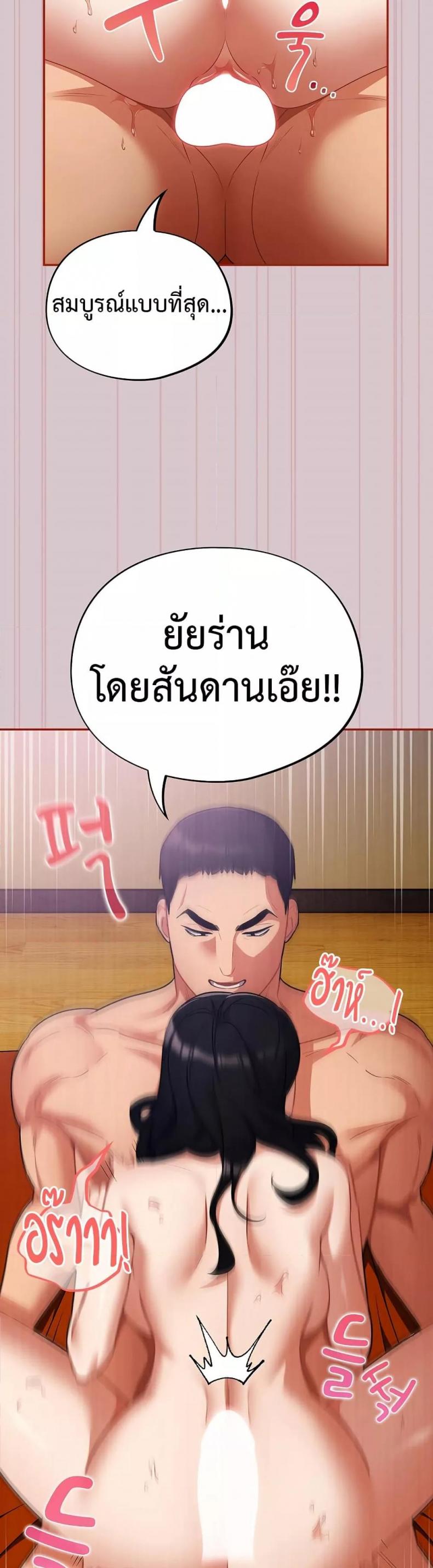 page-40