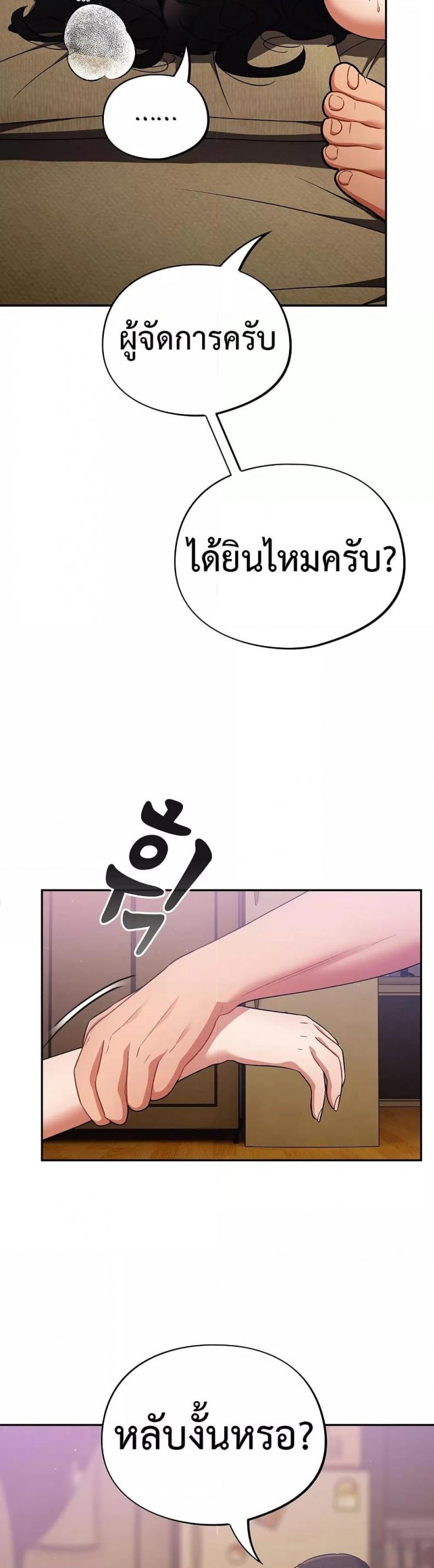 page-24