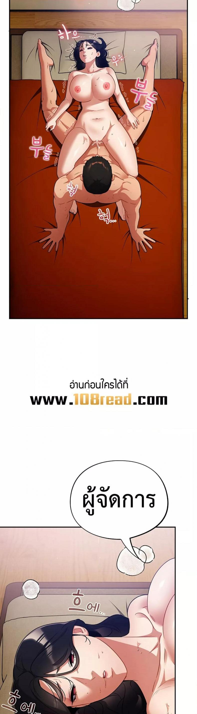 page-23