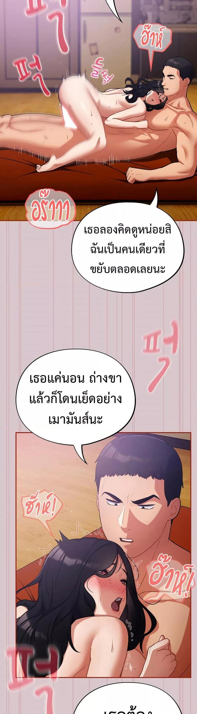 page-42
