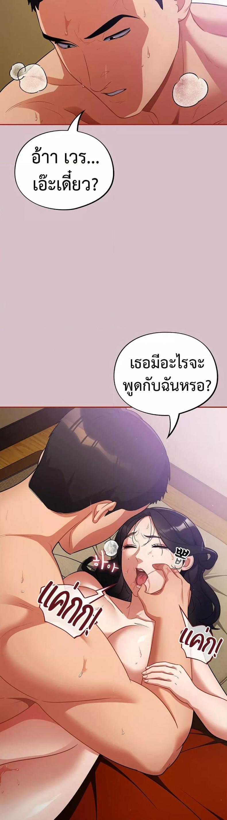 page-17