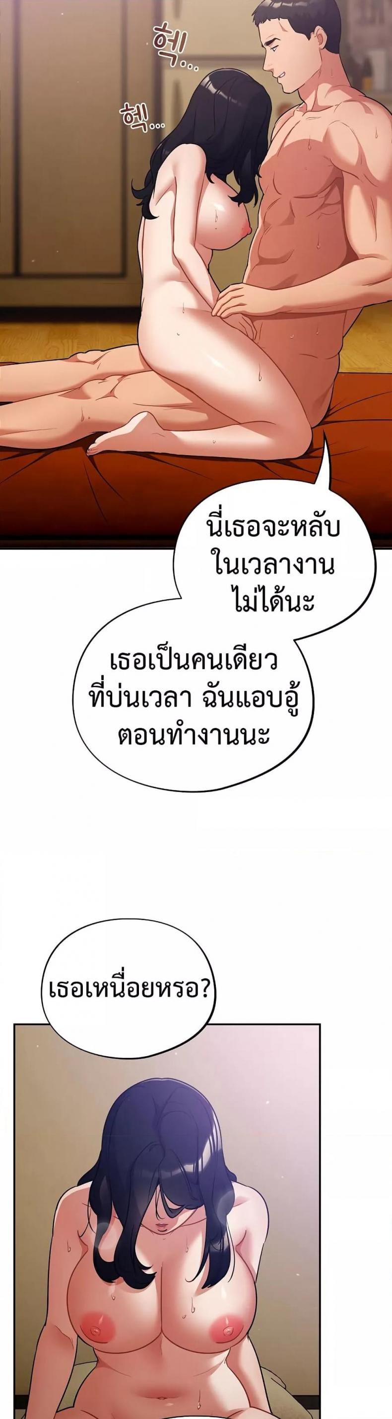page-25