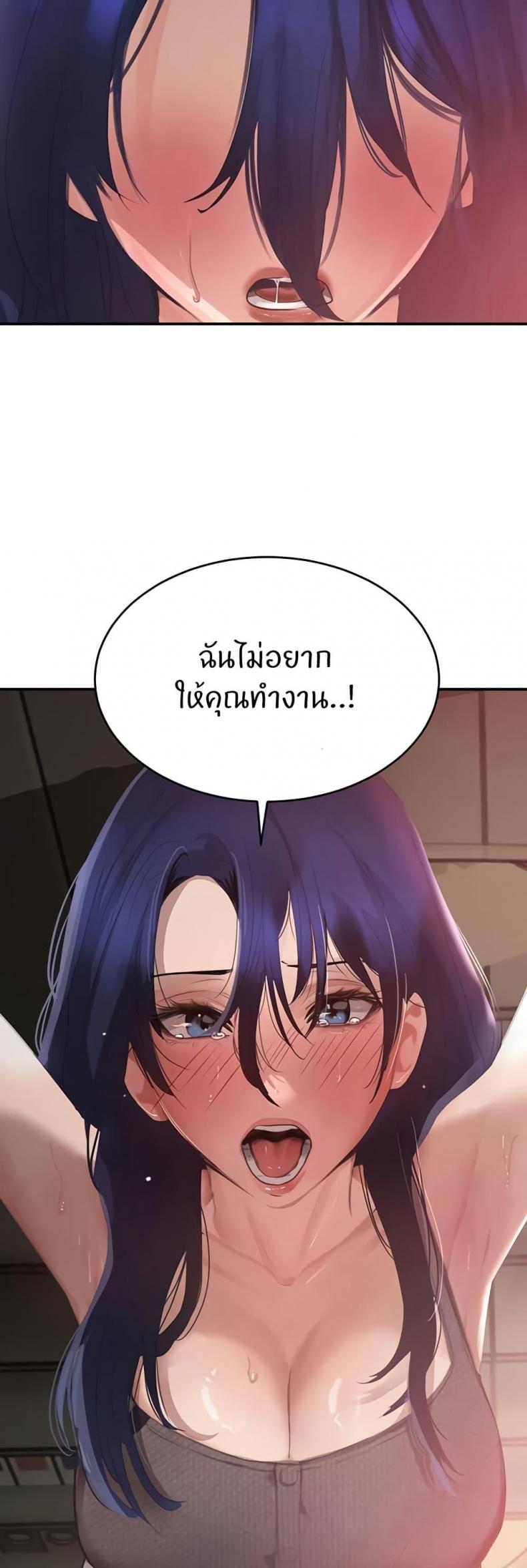 page-48