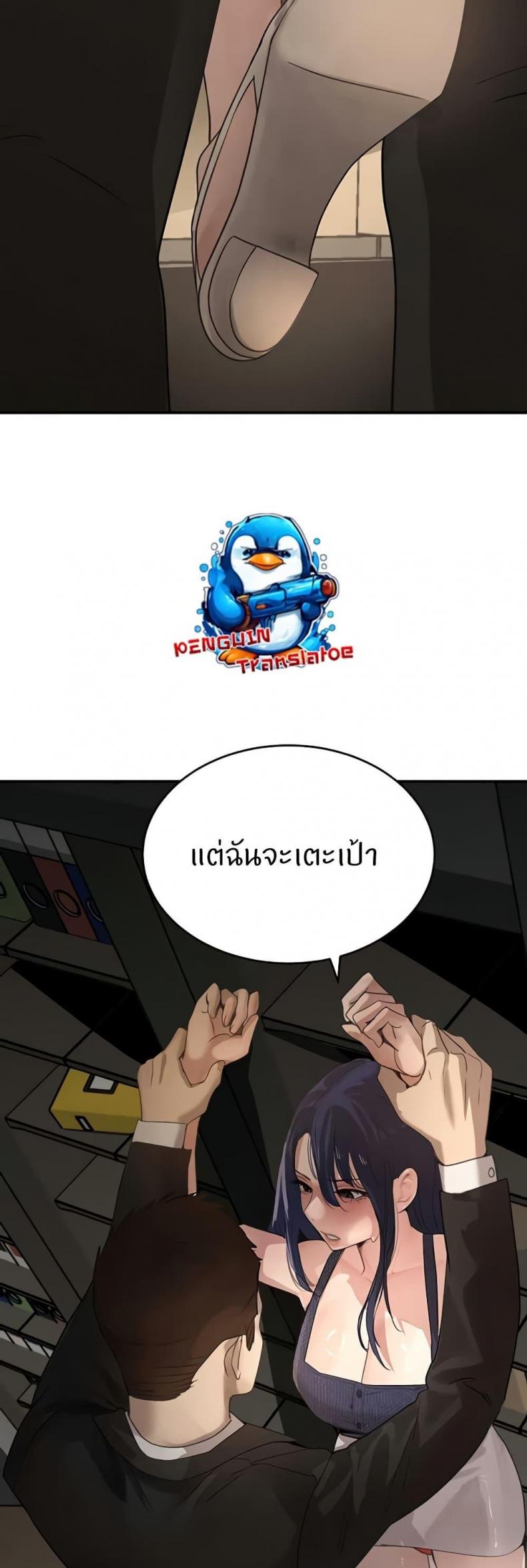 page-41