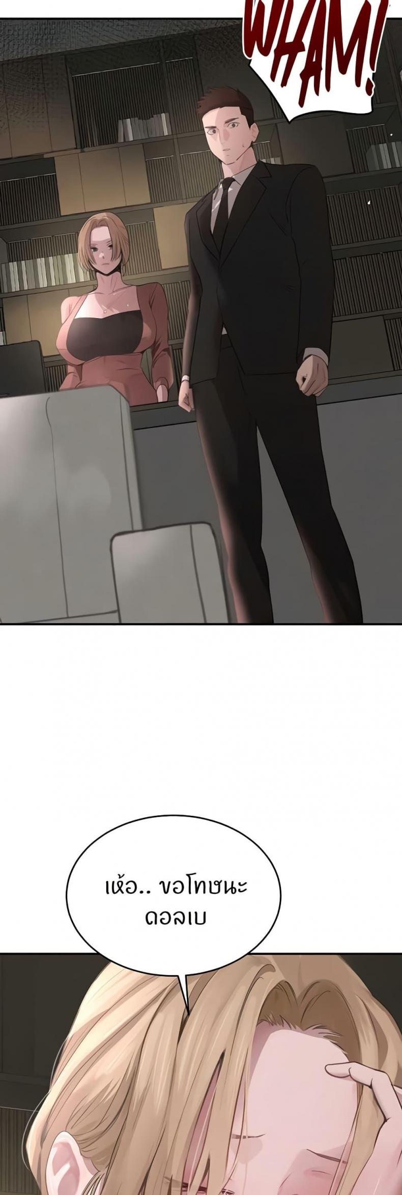page-24