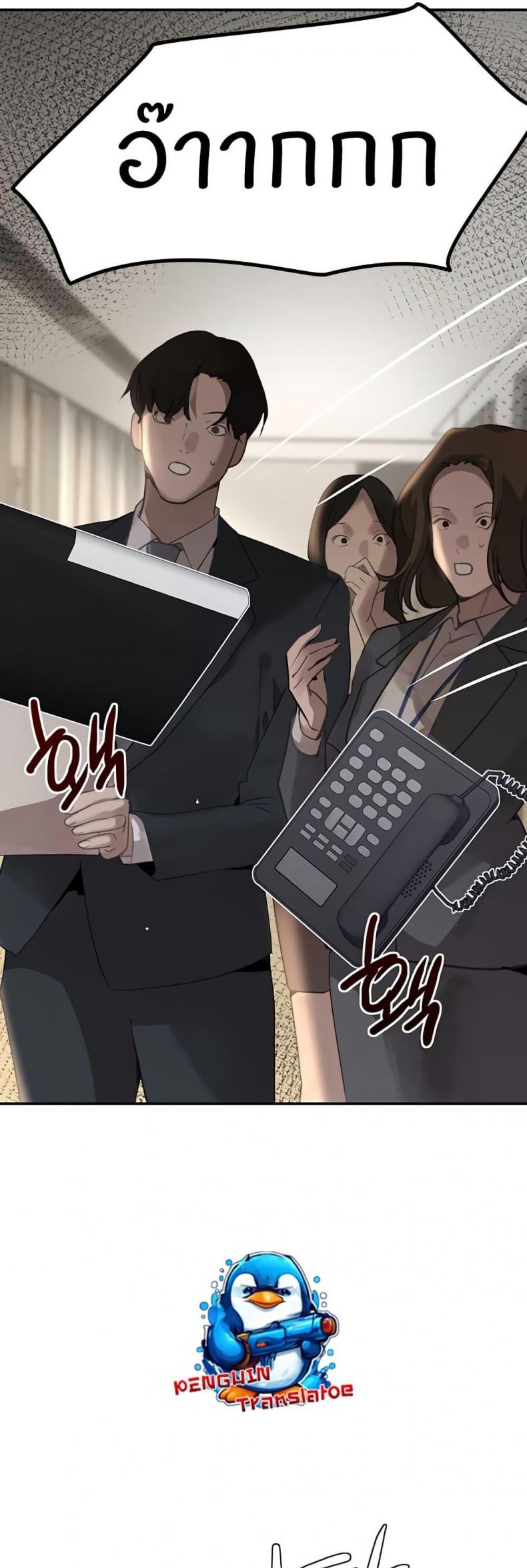 page-28