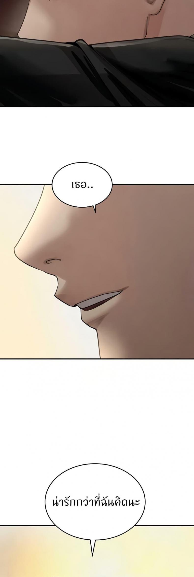 page-50
