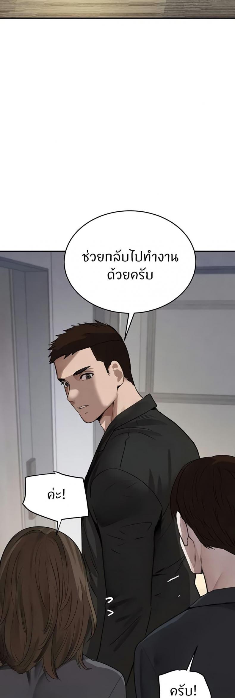 page-31