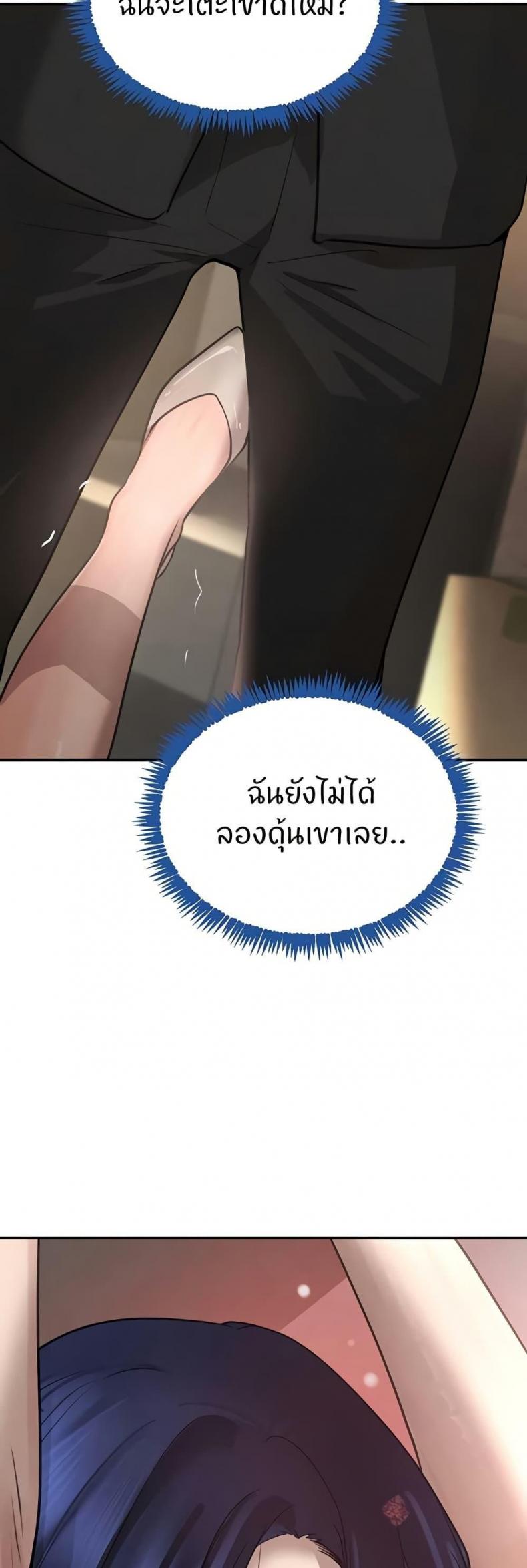page-45