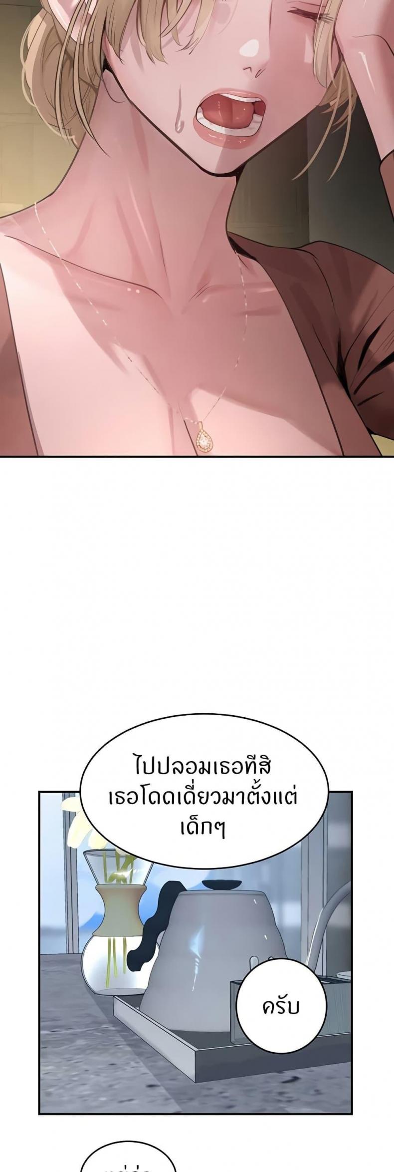 page-25