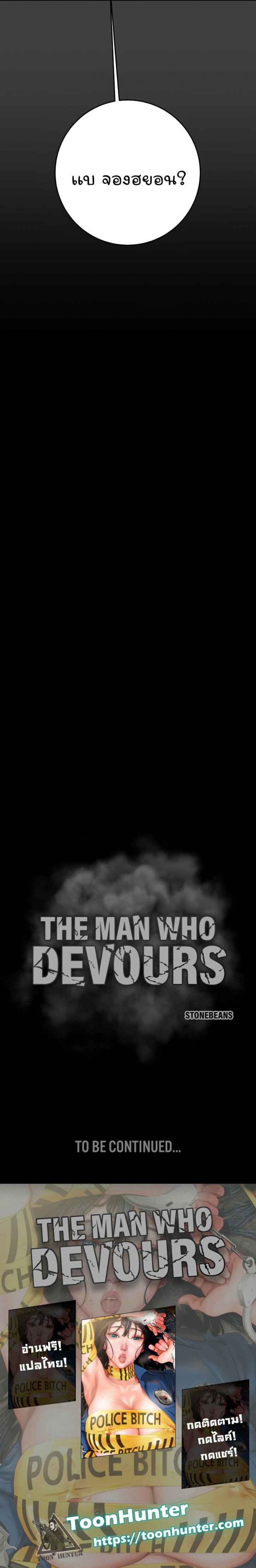page-13