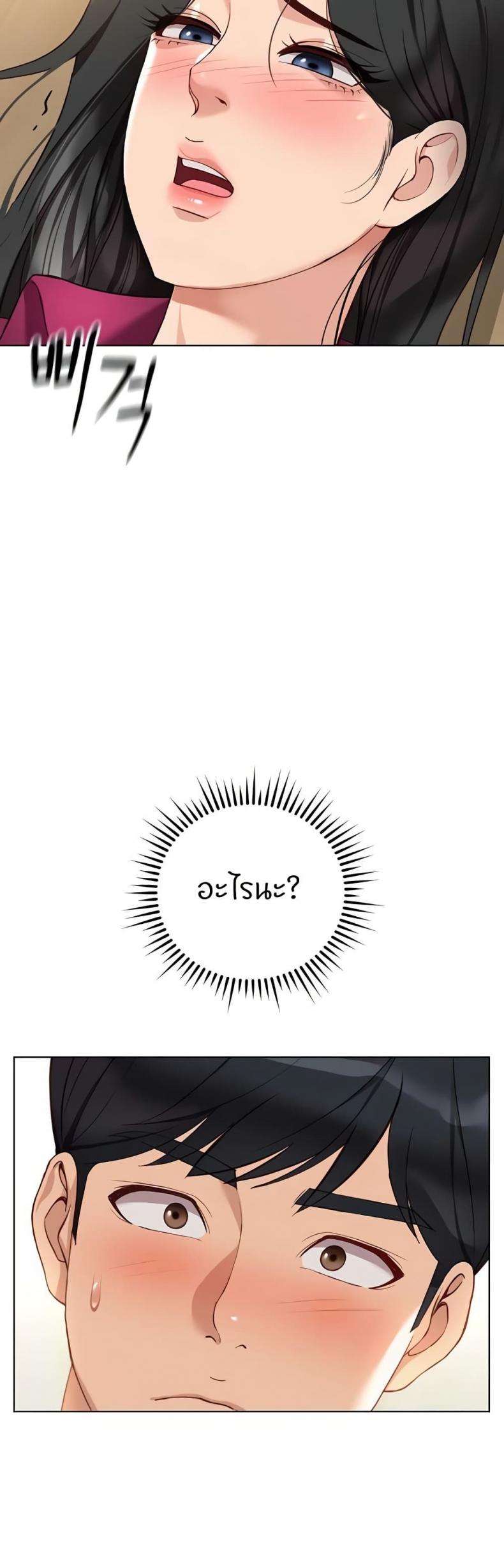 page-47