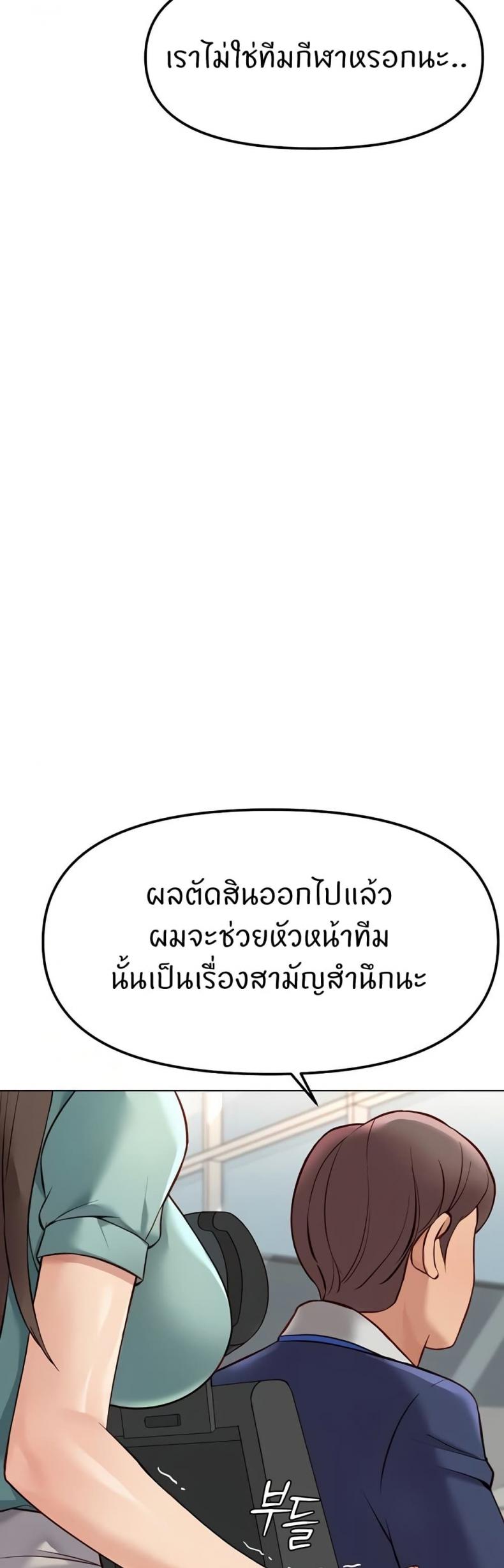 page-33