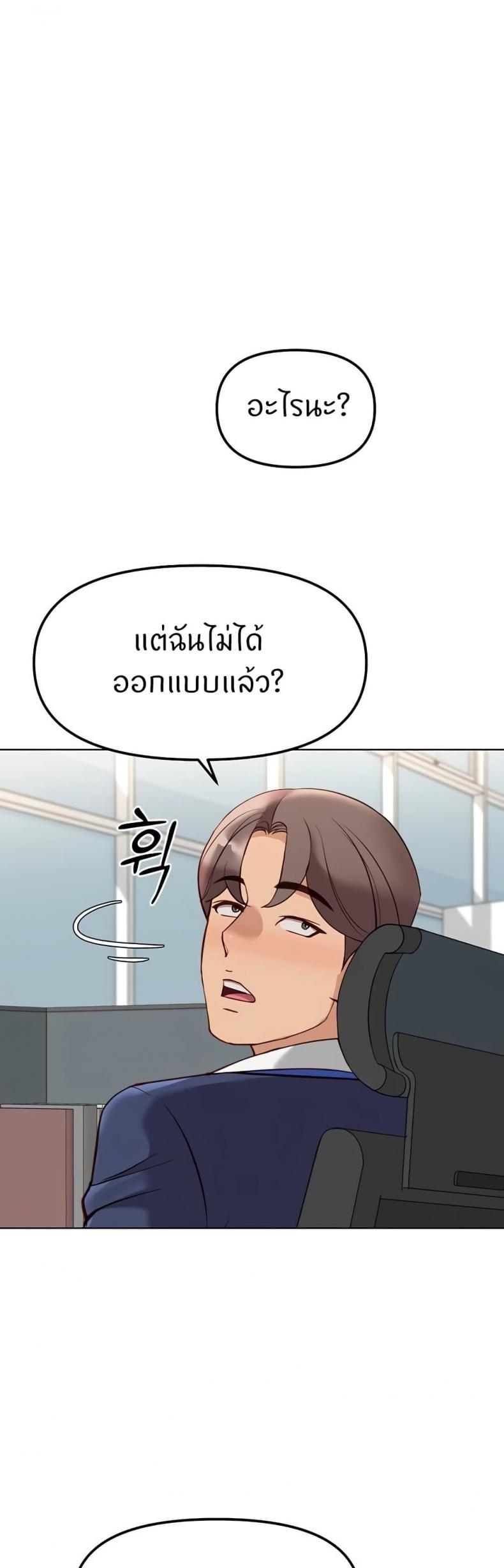 page-30