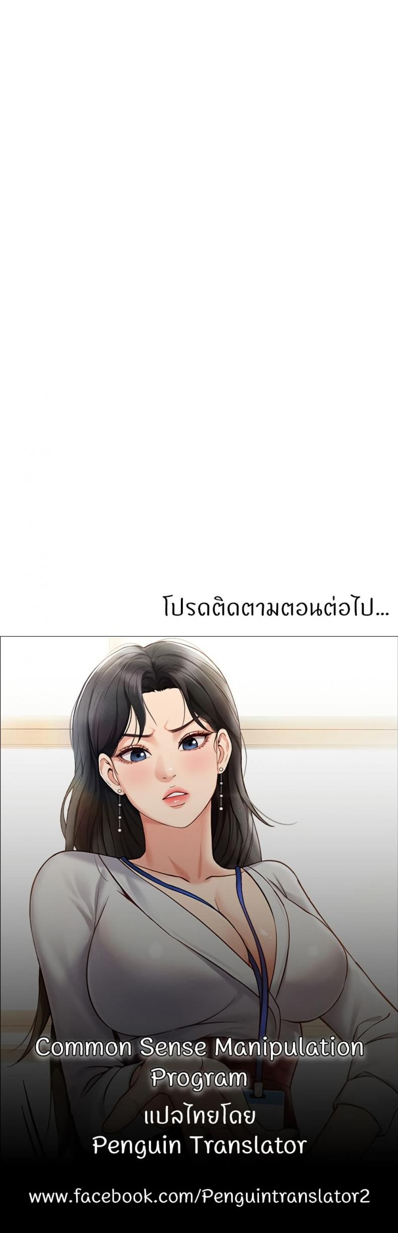page-60
