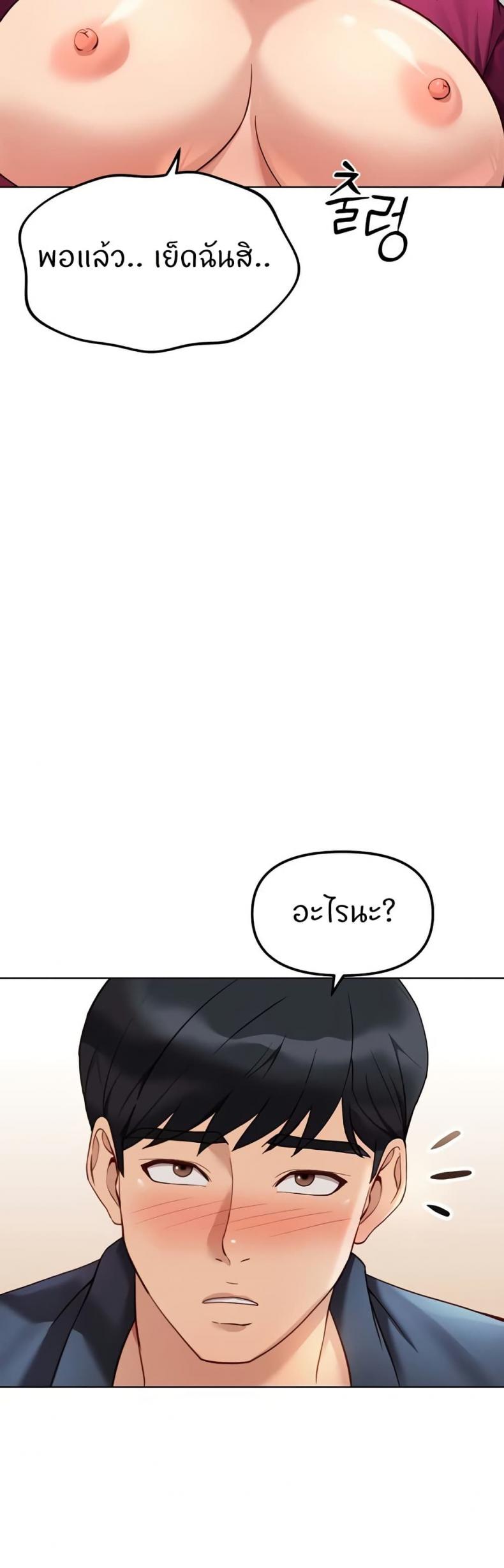 page-36