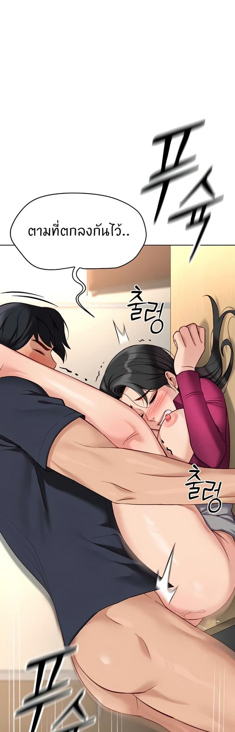 page-48