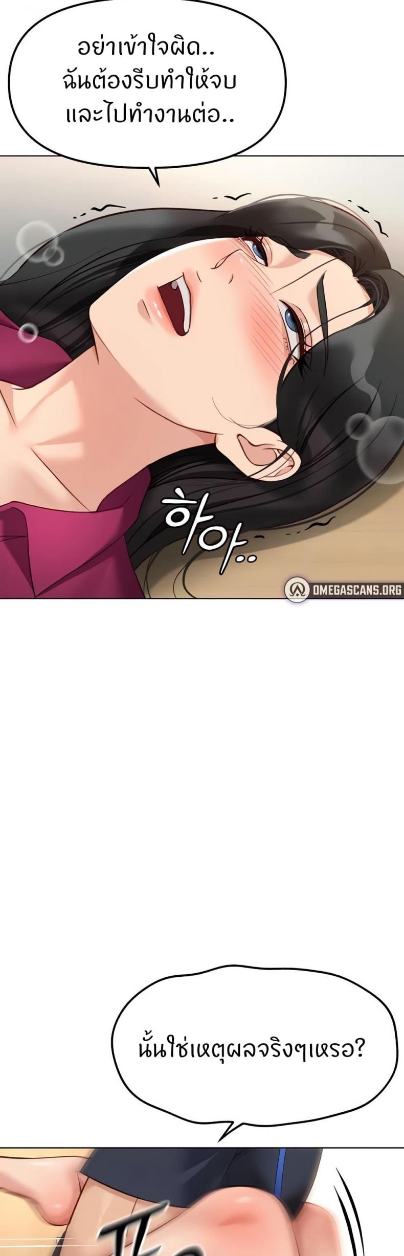 page-38