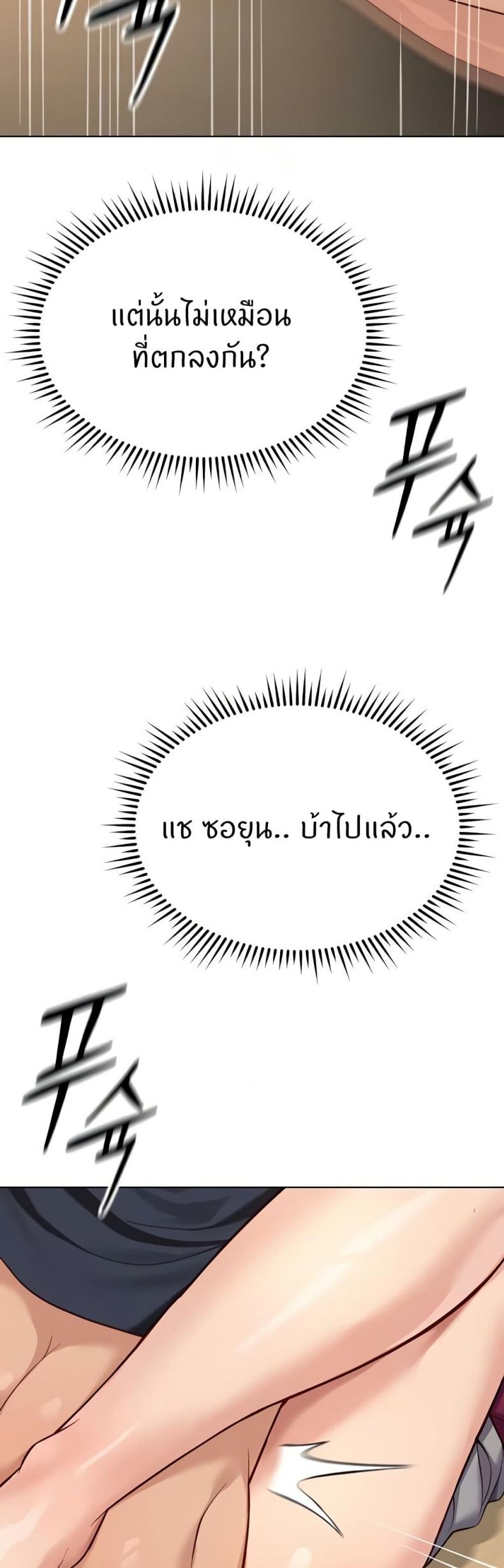 page-49