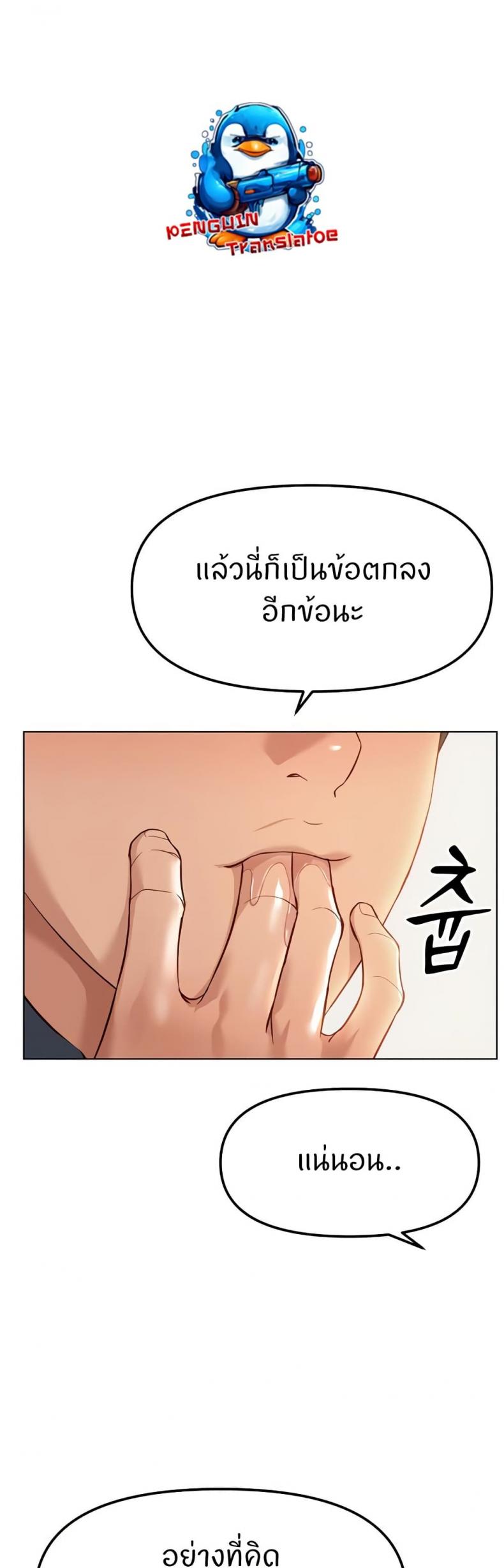page-27