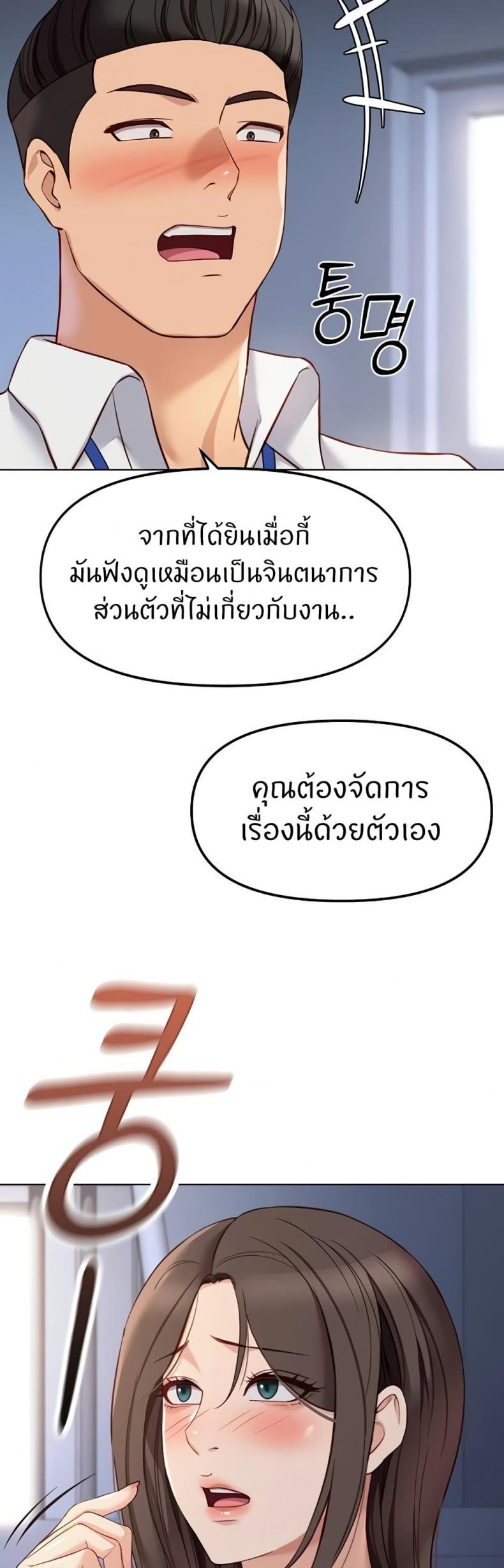 page-21