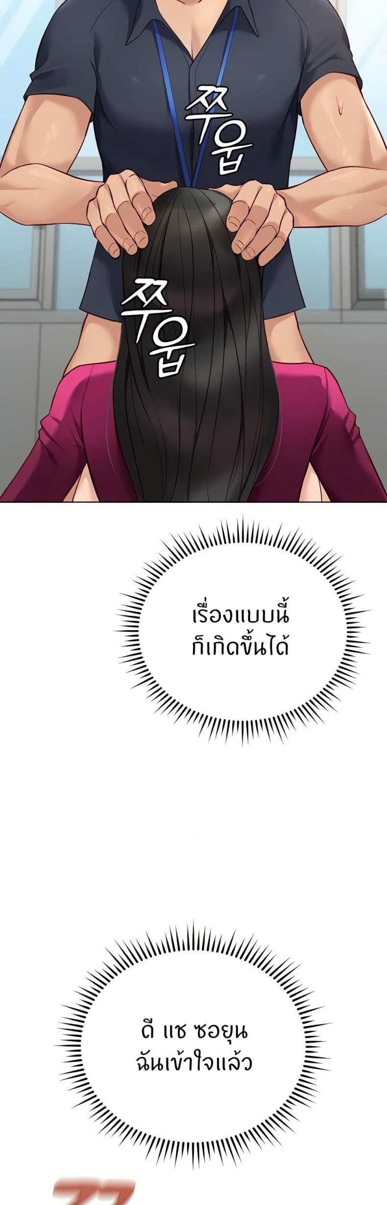 page-58