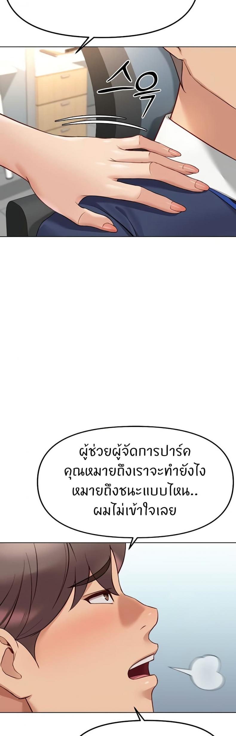 page-32