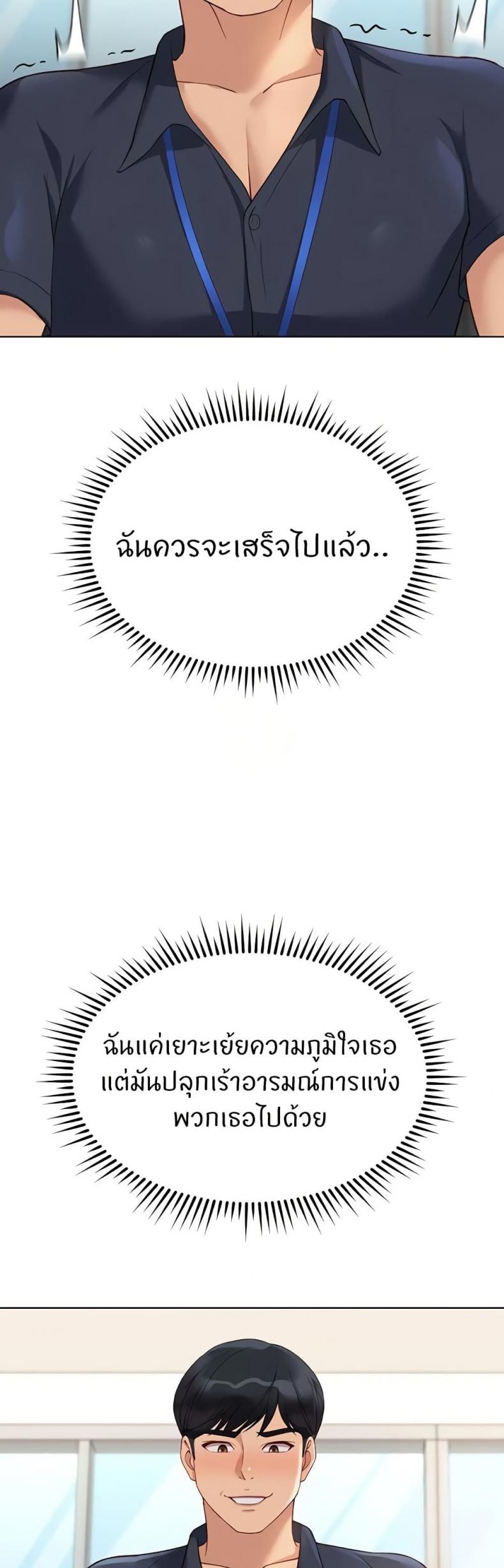 page-57