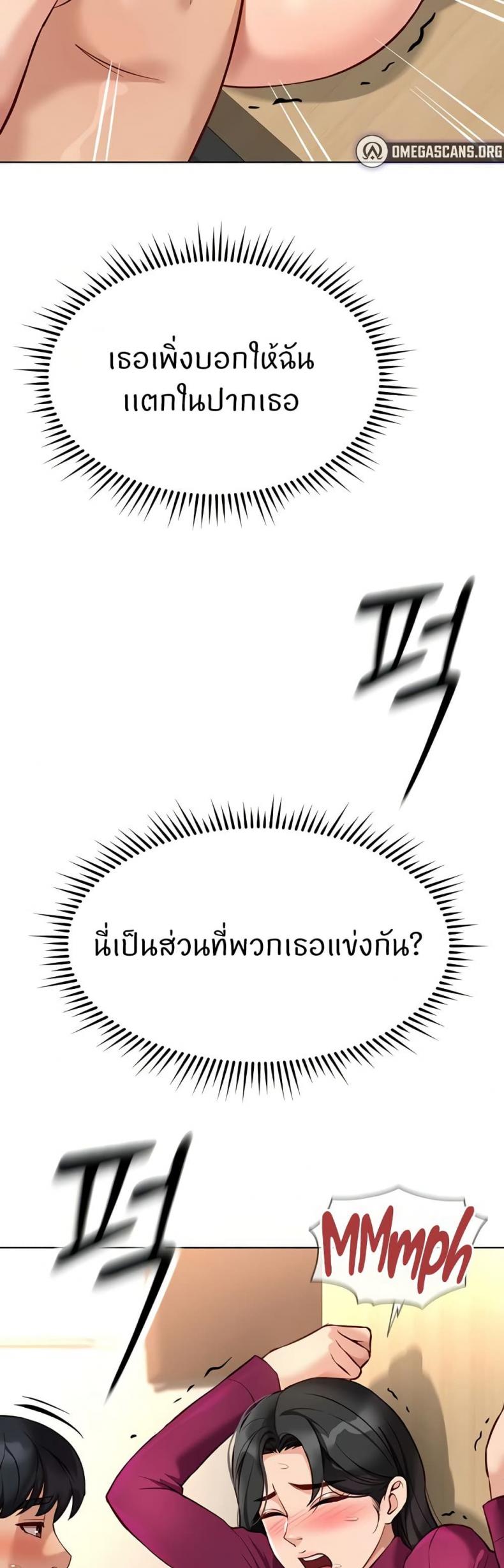 page-50
