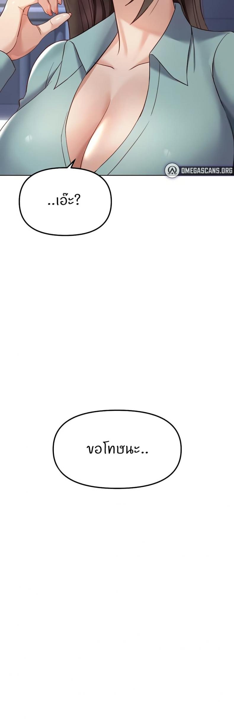 page-22