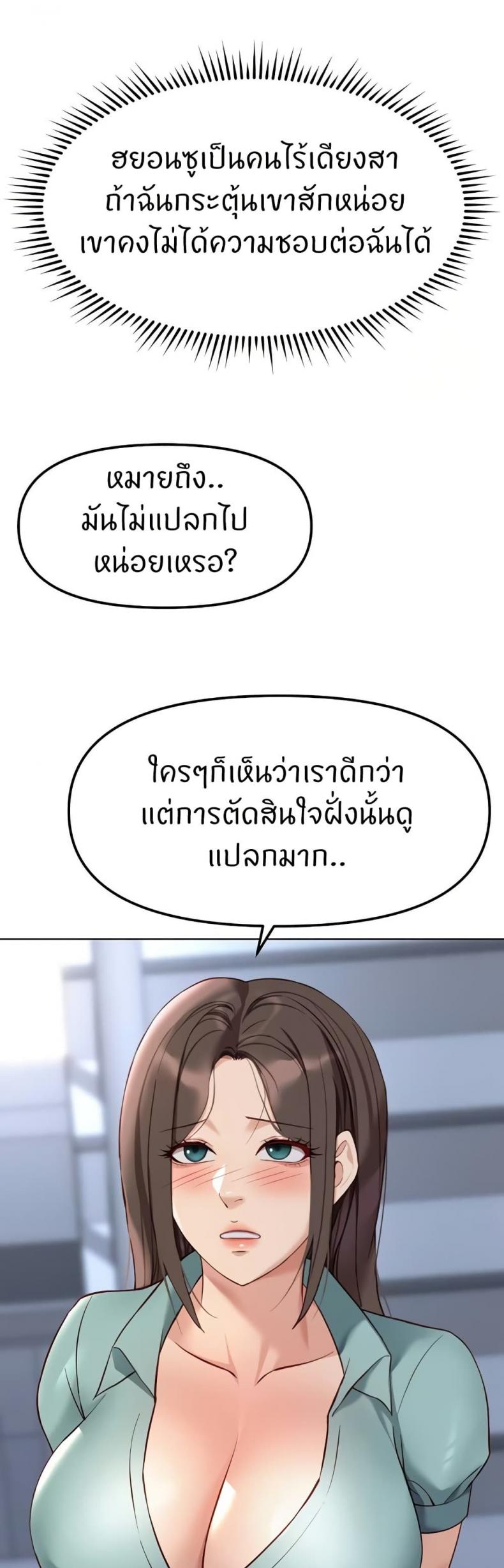 page-18