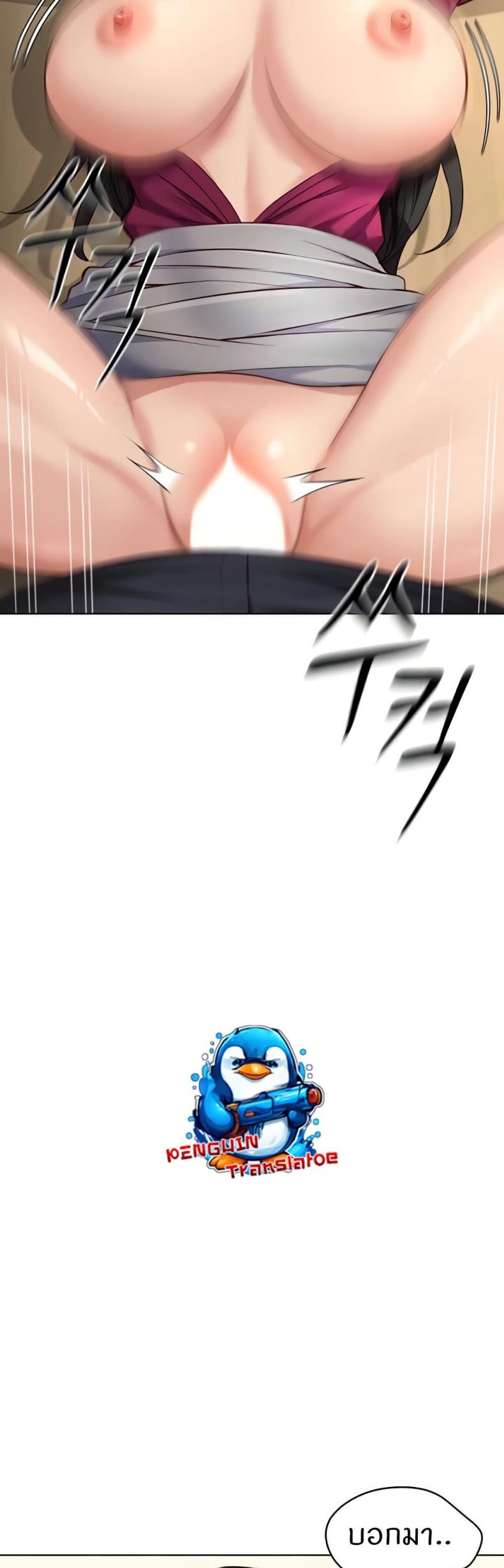 page-45