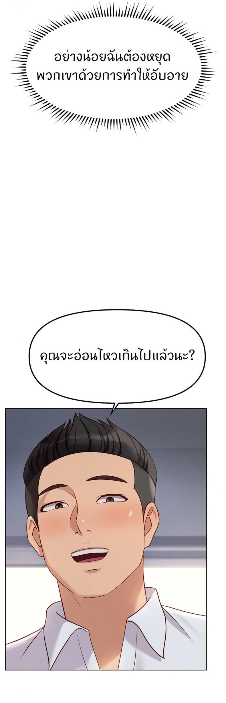 page-17