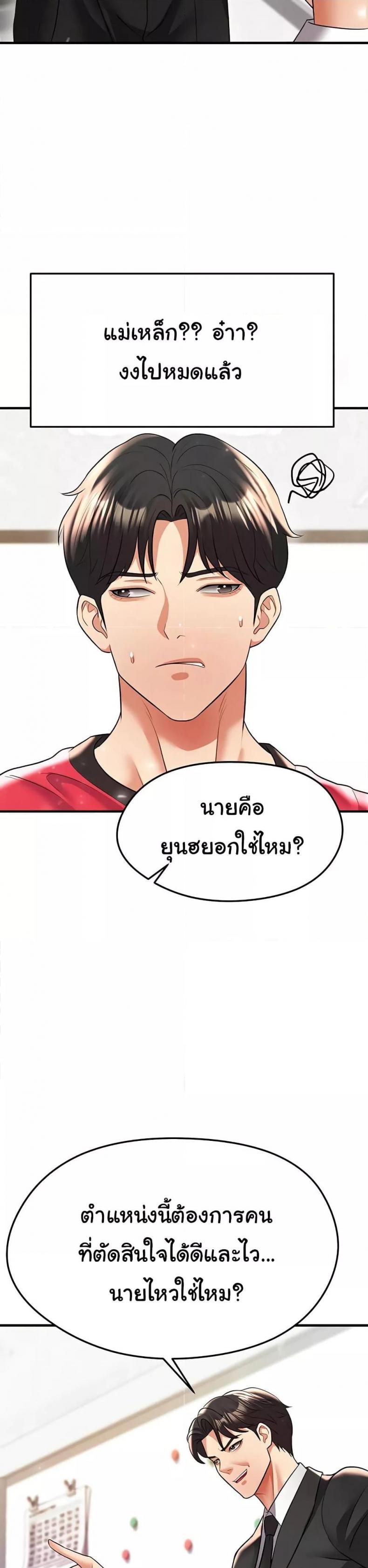 page-29