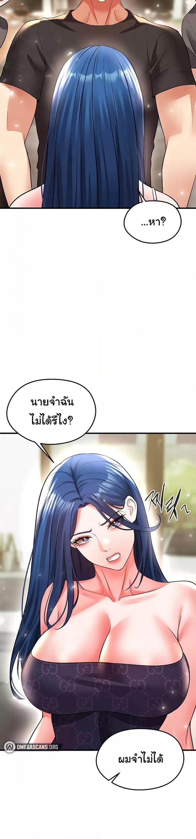 page-47