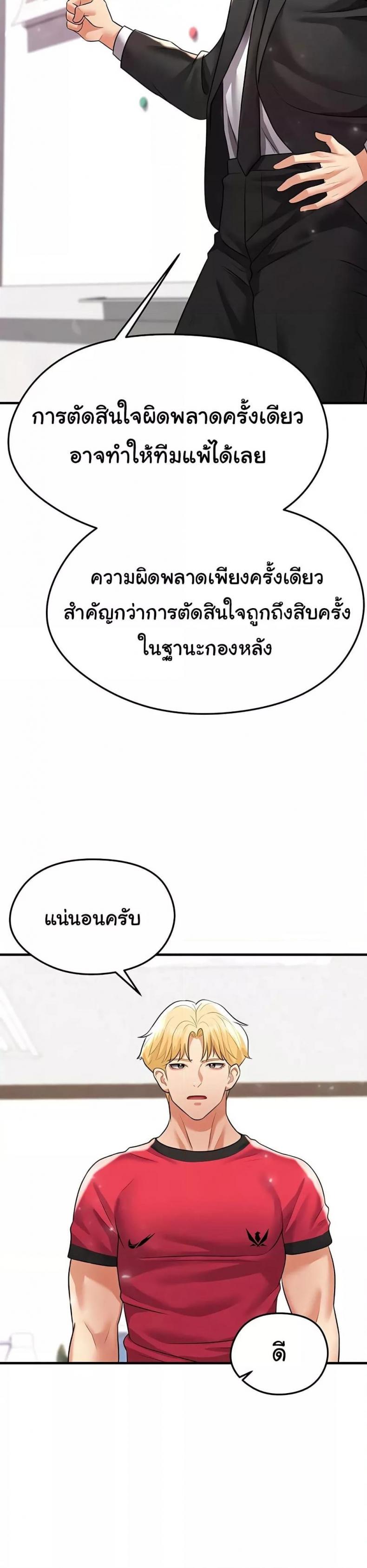 page-30