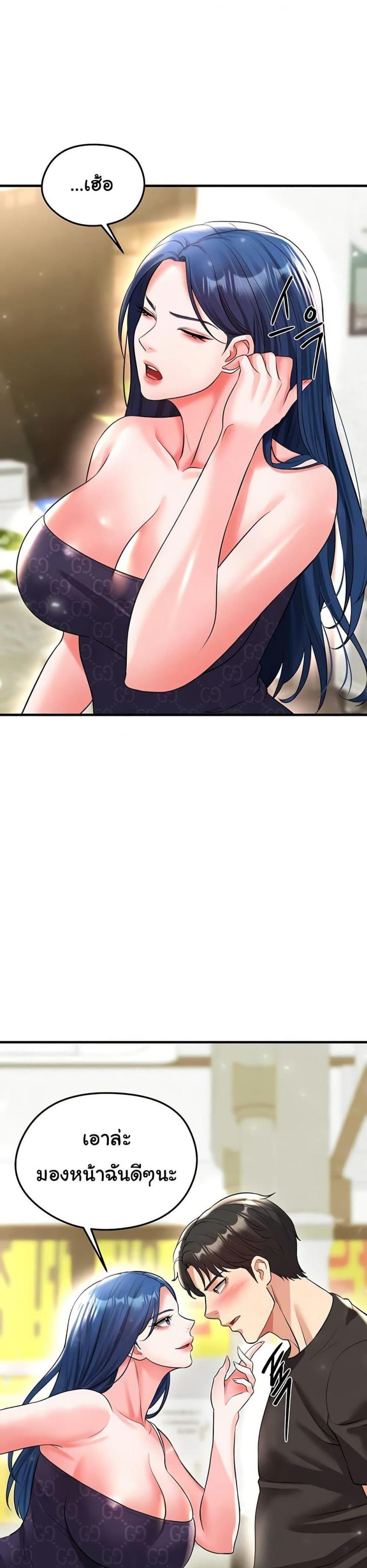 page-48
