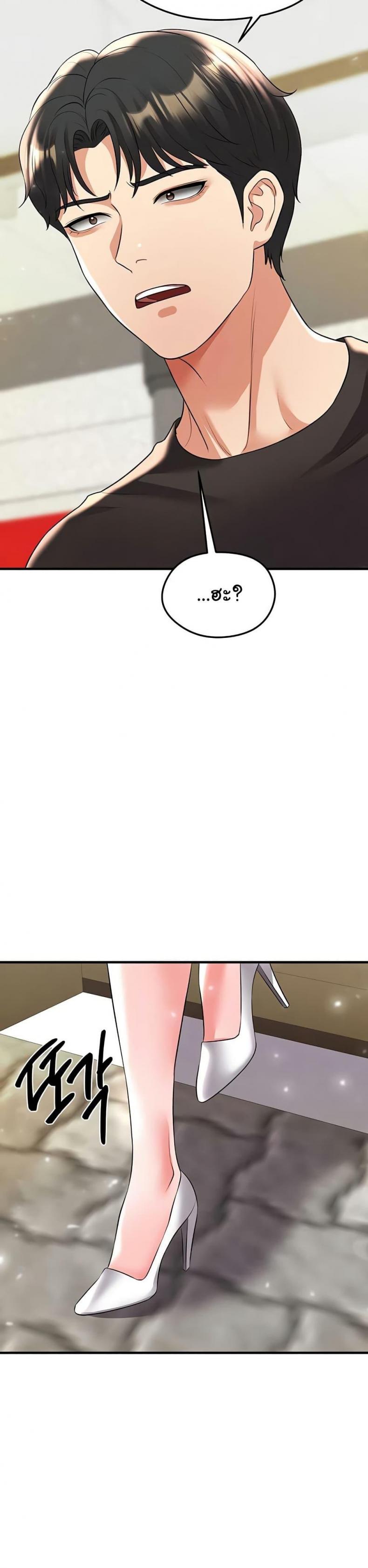 page-39