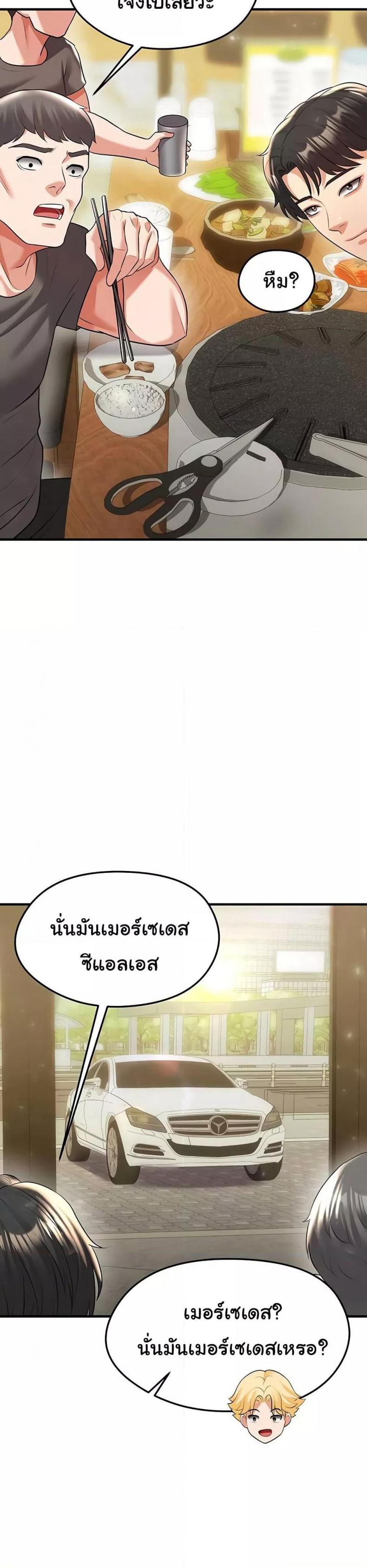 page-37