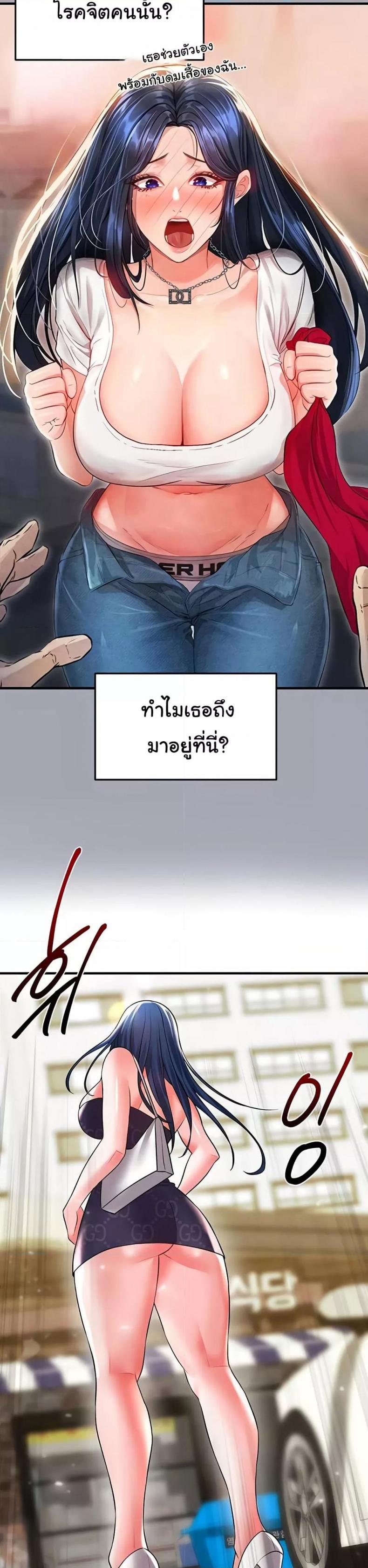 page-41