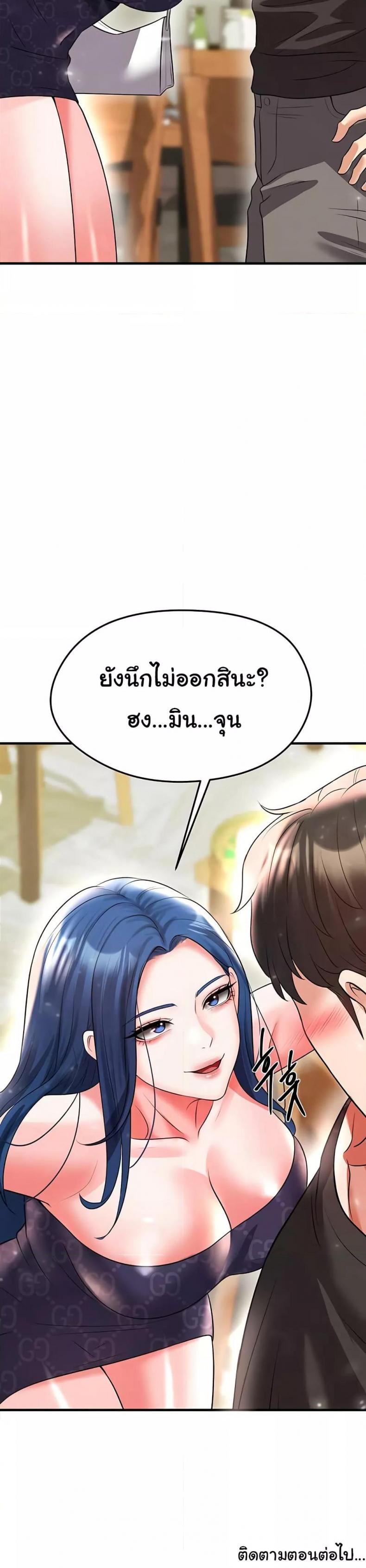 page-49