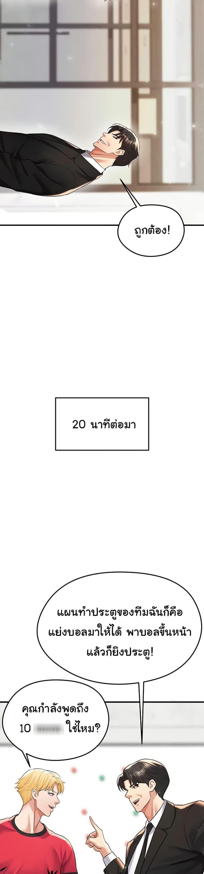 page-27