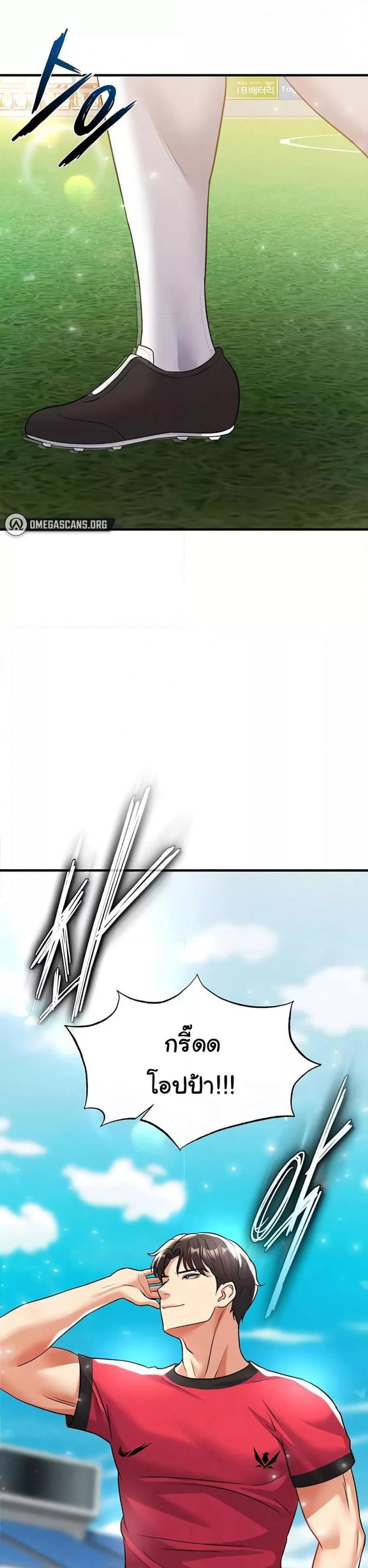 page-5