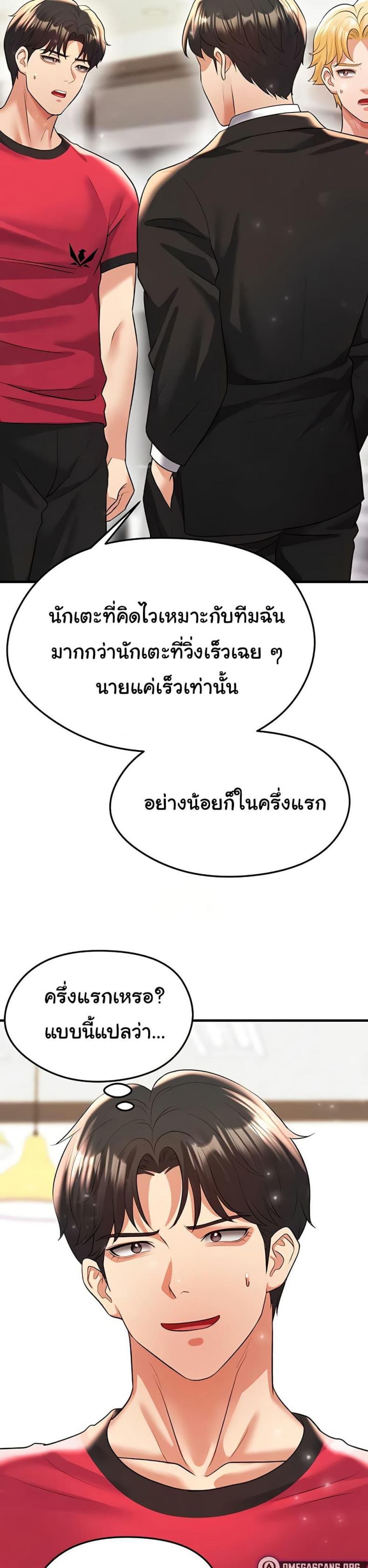 page-32